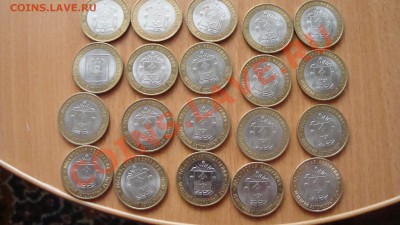 20 монет НАО - DSC06278.JPG