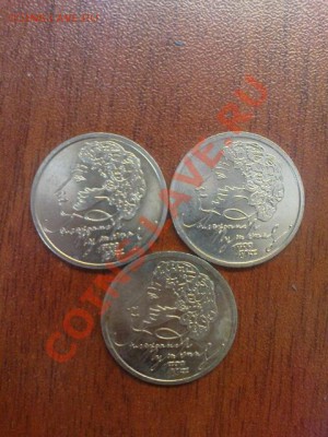 НАО, ВПН, 2 р Города-герои, 1р. Пушкин и СНГ - DSC03962.JPG