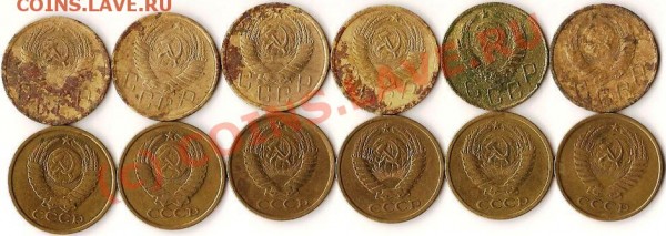 Монеты СССР. 5 копеек.12 штук. Старт 1 рубль. До 25.08.09г. - Изображение 097