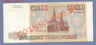 2 - Донские0002
