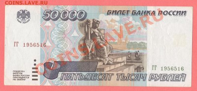 2 - Донские0004