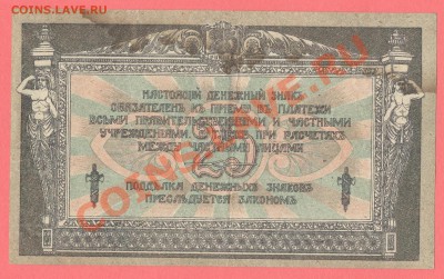 2 - Донские0006