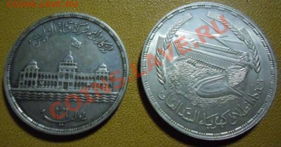 Египет серебро на оценку - CIMG0933.JPG