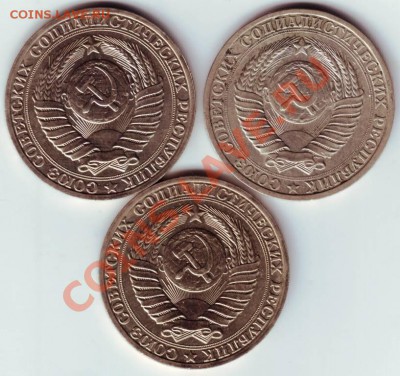 1 рубль 1989 3 шт. до 30.05.12г. в 19.00 - IMAGE0056.JPG