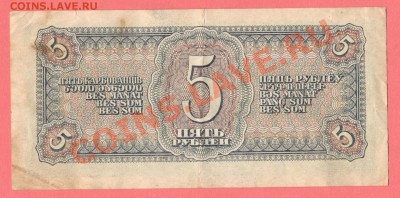 2 - боны 100010