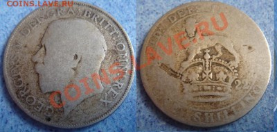 2 кроны Эдварда 1906 до 28.05.12 22-00 - Шиллинг.JPG