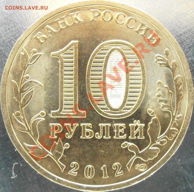 Новинка ! 2 разновидности ГВС Луга до 31.05.12 23.00 - P5220003.JPG