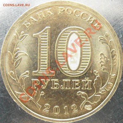 Новинка ! 2 разновидности ГВС Луга до 31.05.12 23.00 - P5220004.JPG