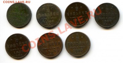 2к. 1889,94,97,98,99,12,13 до 22-00 29.05.12 - 89-94-97-98-99-12-13_11