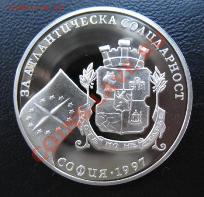 Болгария, 1997, 500 лев, до 29.05 в 21-00 мск - 1997 нато