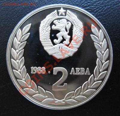 Болгария, 1988, 2 лев, до 29.05 в 21-00 мск - 1988 космос а