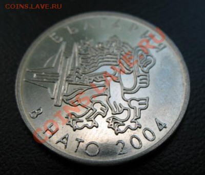 Болгария, 2004, 50 ст, нато, до 29.05 в 21-00 мск - 2007 50 ст нато