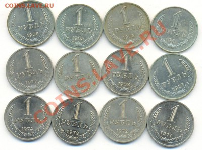 Погодовка рублей 61-91 (нет всего 2 монет), до 28 мая, 22-00 - сканирование0051