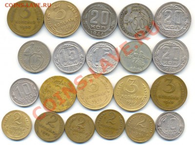 35 монет СССР кучей, до 28 мая, 22-00 МСК. - сканирование0040