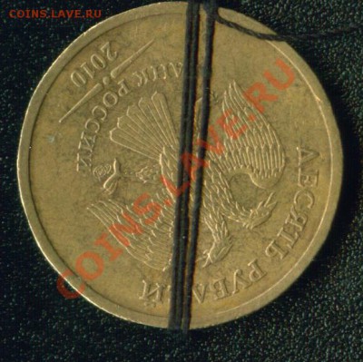 10 рублей неплохой поворотик до 22:00мск 30.05.2012 - Image2