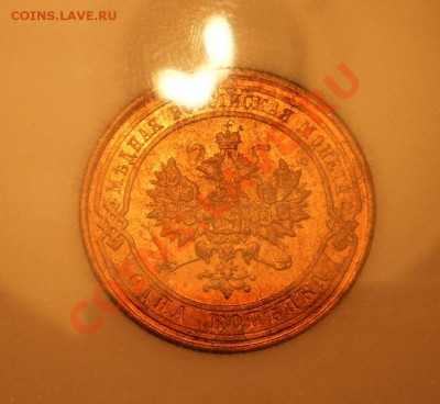 1 копейка 1913 г. UNC RB-RD! с 200 руб!до 31.05 23:00 Москвы - 1913.JPG