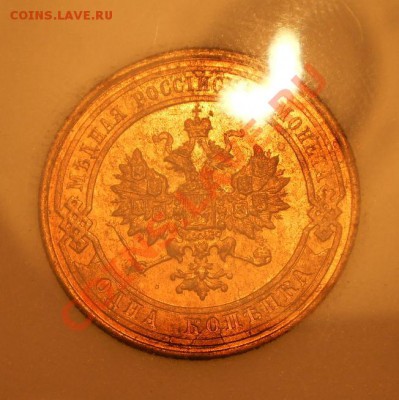 1 копейка 1913 г. UNC RB-RD! с 200 руб!до 31.05 23:00 Москвы - 1913-1.JPG