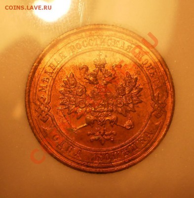 1 копейка 1913 г. UNC RB-RD! с 200 руб!до 31.05 23:00 Москвы - 1913-2.JPG