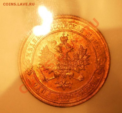 1 копейка 1913 г. UNC RB-RD! с 200 руб!до 31.05 23:00 Москвы - 1913-3.JPG