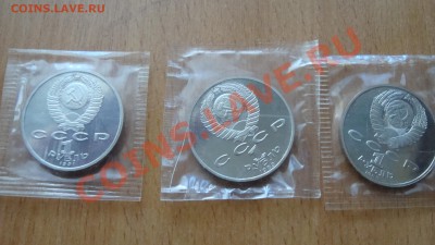Рубли  в пруфе - DSC06281.JPG