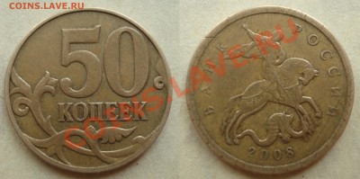 10 копеек 2012 до 25.05.2012 22-22 - д