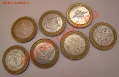 Министерства РФ 2002г. до 21.00 мск 28.05.12 - DSC09826