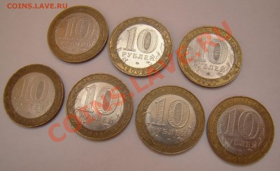 Министерства РФ 2002г. до 21.00 мск 28.05.12 - DSC09827