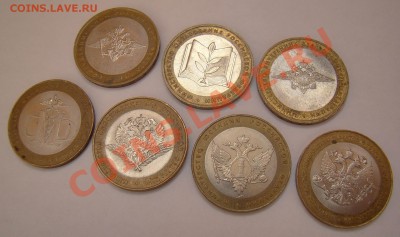 Министерства РФ 2002г. до 21.00 мск 28.05.12 - DSC09823