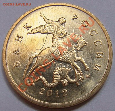 Двойное соударение на 10.12М до 21.00 мск 28.05.12 - DSC09652