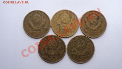 5 копеек 49,53,54,56,57__________ до 27.05.2012 в 22:00 мск - DSC03198.JPG