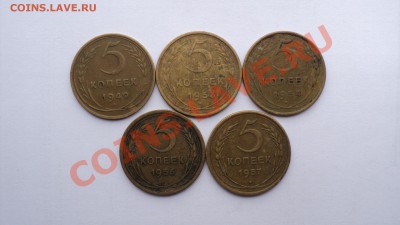 5 копеек 49,53,54,56,57__________ до 27.05.2012 в 22:00 мск - DSC03197.JPG