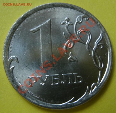 БРАЧОК 1 РУБЛЬ 2012 ГОДА ДО 29.05.2012  21*00 МСК - GEDC4068.JPG