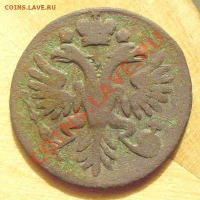 Денги на оценку - Денга 1731-30_.JPG