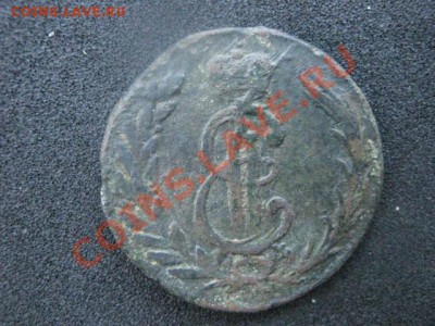 Копейки 1771 КМ и 1801 ЕМ. До 29.05.2012г. - 27.05. сам 017.JPG