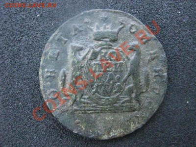 Копейки 1771 КМ и 1801 ЕМ. До 29.05.2012г. - 27.05. сам 015.JPG