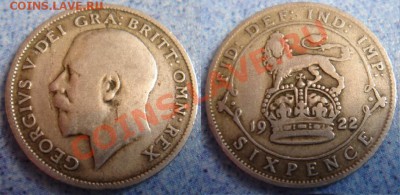 В.Британия: 6 пенсов Георга-5 1922 Ag-500 до 31.05, 22-00 - 6 пенсов 1922.JPG