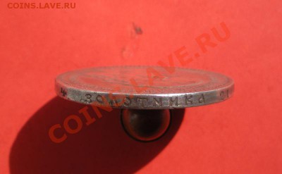 1 Рубль 1893 год (АГ). Окончание 28.05.12. В 22.00. - Изображение 191