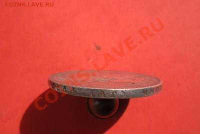 1 Рубль 1893 год (АГ). Окончание 28.05.12. В 22.00. - Изображение 189
