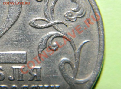 2 рубля 2001 года Гагарин Без знака монетного двора. Оценка - 111 3994