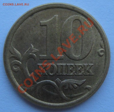 реверс - 1