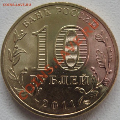 Браки на 10р 2011 Ельня, Елец - 1.JPG