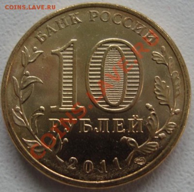Браки на 10р 2011 Ельня, Елец - 1.JPG