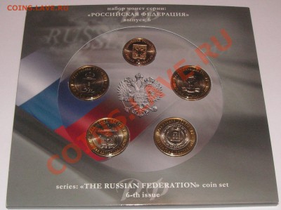 10 рублей 2010 Чеченская республика и РФ №6 - 5