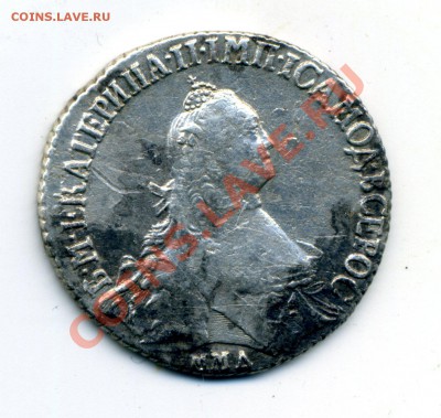 полуполтинник 1766 г. - img130