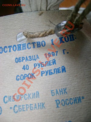 мешок 1 коп. "солянка" - 4000 шт. ( до 26 мая в 22.00) - 1