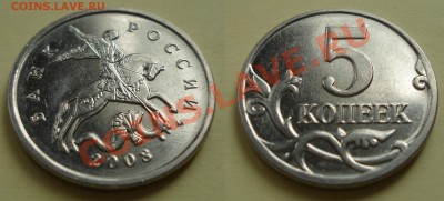 50коп.2008 лимонка до 27.05.2012 22-22 - 5
