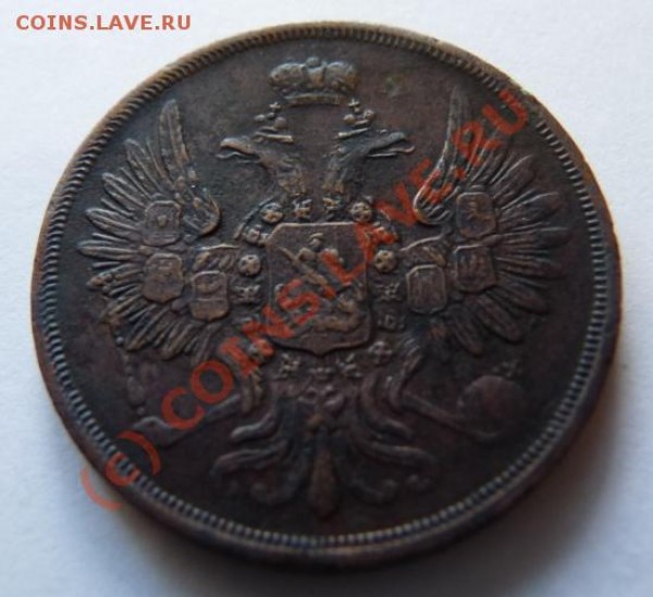 2 коп 1851 - подскажите как почистить - 2k-1851-av2.JPG