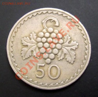 КИПР 50 милс (1963) до 29.05. (22.00) - Кипр 50 милс (1963) Р