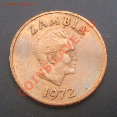 ЗАМБИЯ 1 нгве  (1972) до 29.05. (22.00) - Замбия 1 нгве (1972) А