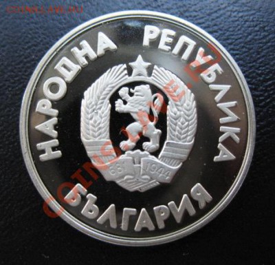 Болгария, 1987, 1 лев,  пруф, до 29.05 в 21-00 мск - 1987 хоккей а
